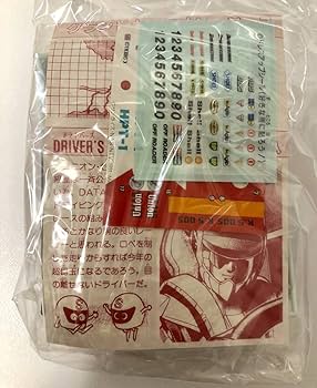 1991年カードダス　サイバーフォーミュラ Amazon.co.jp: 『サイバーフォーミュラ』1991年 新世紀GPX